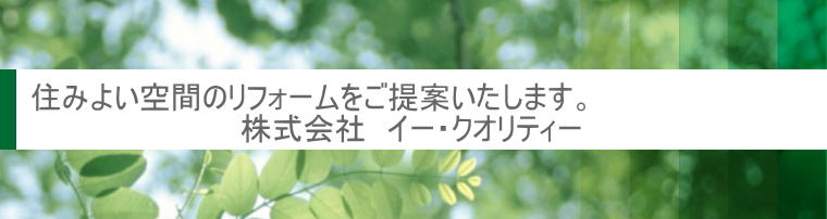 ヘッダーイメージ